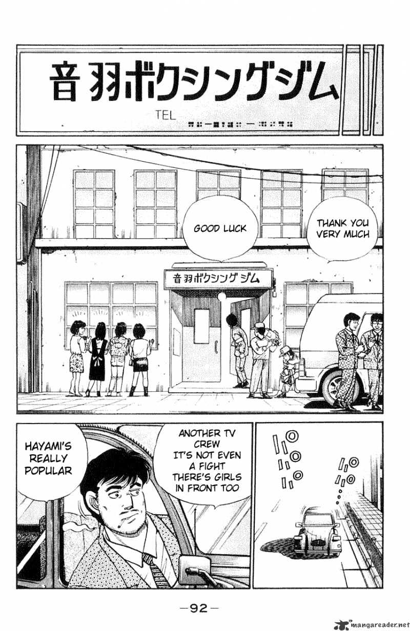 Hajime no Ippo: Fighting Spirit, Chapter 56 image 08